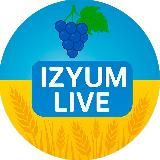 Ізюм live 🇺🇦