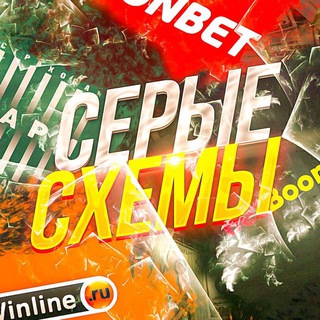 Логотип @izzicash_chat - СЕРЫЕ СХЕМЫ | ЧАТ