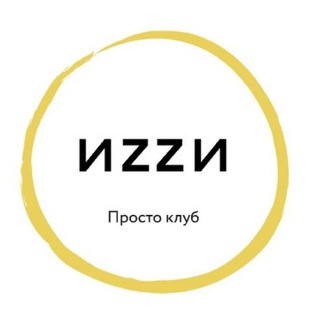 Логотип @izzichat - Бизнес, неликвиды, отдам даром Иzzи предприниматели