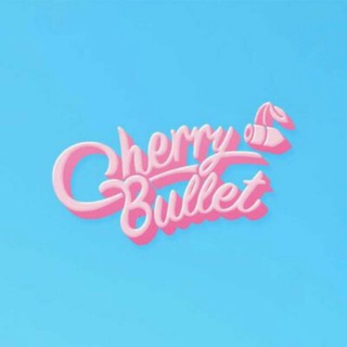 Логотип @izzy_cherrybullet - Cherry Bullet🍒