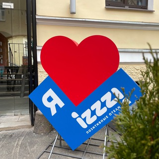Логотип @izzzihotel - izzzi позитивные отели