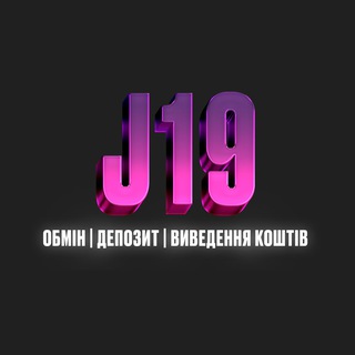 Логотип @j19_exchange_ua - "J19" POKER Exchange UA