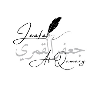 Логотип @j_alqamary - Jaafar Al Qamary