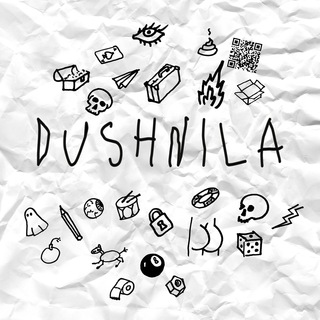 Логотип @ja_dusnila - DUSHNILA