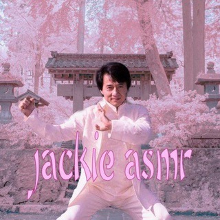 Логотип @jackieasmr - 𝘫𝘢𝘤𝘬𝘪𝘦 𝘢𝘴𝘮𝘳