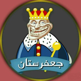 Логотип @jafarestan85 - 😝 جعفرستان 😝