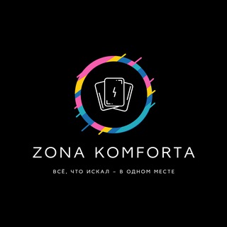 Логотип @jailbasni_rutor - RuTOR — ZØNA KØMFØRTA [UA]