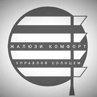 Логотип @jalyuzicomfort - ЖАЛЮЗИ КОМФОРТ ️