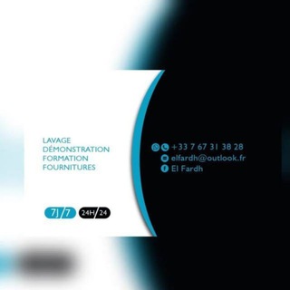 Логотип @janaza_region_lilloise - Salât Janaza 59