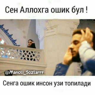 Логотип @janjalkashlarolamiii - Сабрли калблар🕋