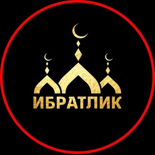 Логотип @jannat_haqida_malumotlar - JANNAT HAQIDA - ЖАННАТ ХАКИДА (ЖААНАТ НИМА?-JANNAT NIMA?)