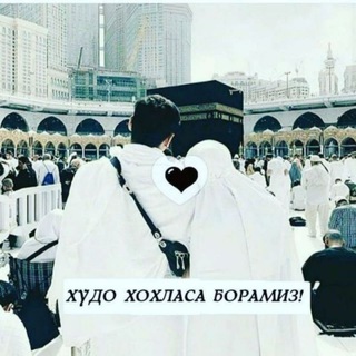 Логотип @jannatga_oshqlari - 🕋 _< JANNATGA OSHIQ QALBLAR >_🕋