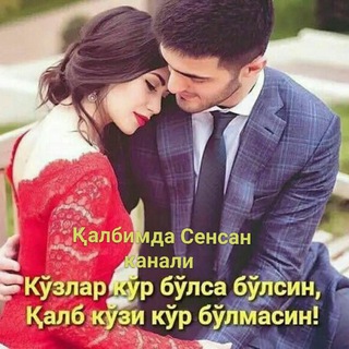 Логотип @jannatimonamjonimmani - 🌸🌸Jannatim onam 🌸🌸