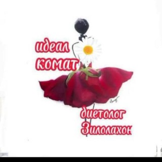 Логотип @jannatsari_kundoshlar - 💃ИДЕАЛ КОМАТ❤️