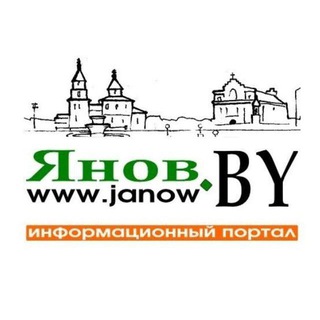 Логотип @janowby - Янов.by (новости Иваново и района)