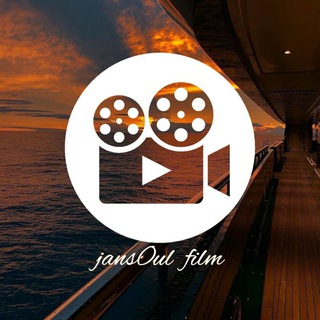 Логотип @jansoulfilm - ᴊᴀɴs0ᴜʟ ꜰɪʟᴍ - кино & мультфильмы