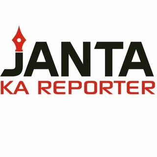 Логотип @jantakareporter - Janta Ka Reporter