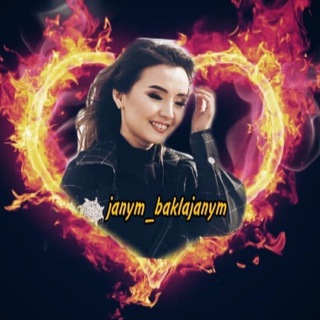 Логотип @janym_baklajanyms - @janym_baklajanym
