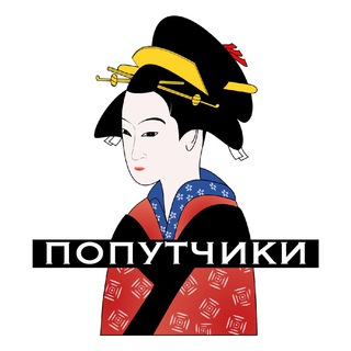 Логотип @japan4at - Япония (попутчики) 🏯🍜🍱