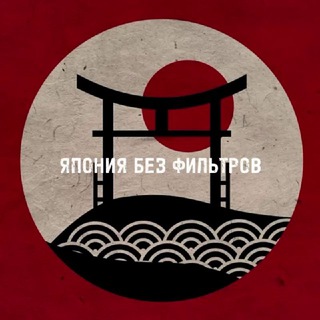 Логотип @japan_nofilter - Япония без фильтров