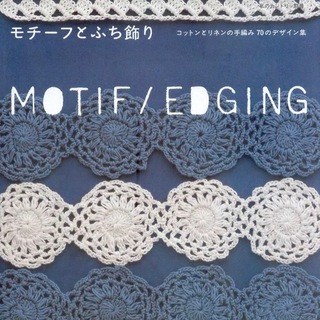 Логотип @japanesemagazines - Японские журналы по вязанию