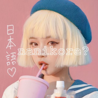 Логотип @japanesepic - nanikore?