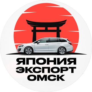 Логотип @japanexport - Япония Экспорт - авто с аукционов Японии, Кореи и Китая