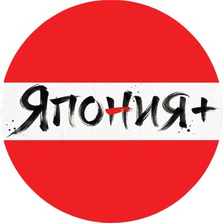 Логотип @japanpluus - Japan +