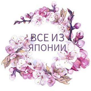 Логотип @japantashkent - Uniqlo Красота и здоровье из Японии