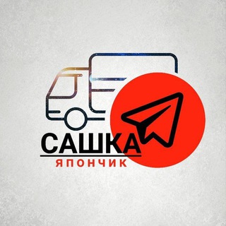 Логотип @japonchikk - Сашка япончик