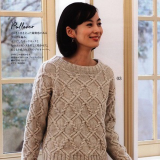 Логотип @jappanesepattern - Японские схемы по вязанию