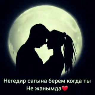 Логотип @jaqindoslarr - EREKSHE JANDAR👌💚