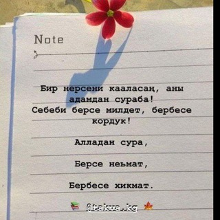 Логотип @jashoomotivv - ⚜Жан дүйнөм⚜️