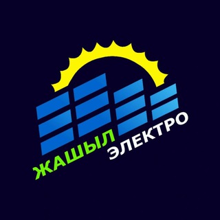 Логотип @jashyl_electro - Жашыл Электро