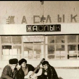 Логотип @jasliq_group - ЖАСЛЫК ЧАТ