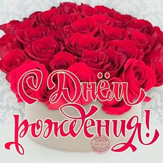 Логотип @jasm06 - С днём рождения! Видеопоздравления