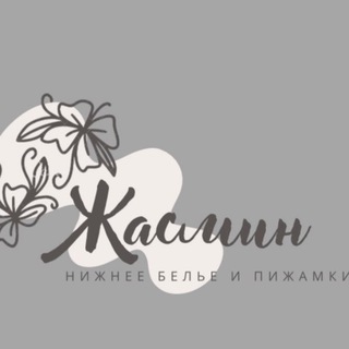 Логотип @jasmine_karabudahkent - Бельё и пижамки🥰🛍сумки👜платья