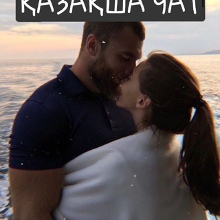 Логотип @jastar_chatt - Зерикерли чат