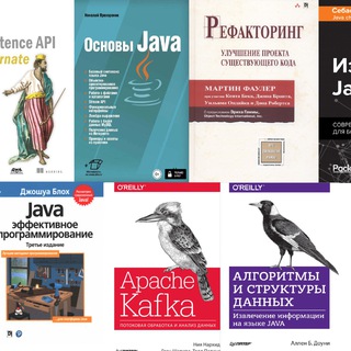 Логотип @javaskladchik - Складчины книг по Java
