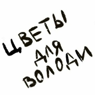 Логотип @jazzverok - цветы для володи (jazz_vera)
