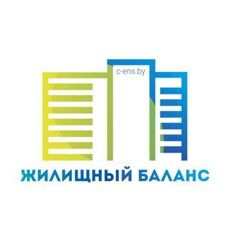 Логотип @jbalans_chat - Чат ПК "Жилищный баланс" ✅
