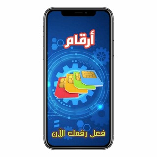 Логотип @jbfbjd - ملك التقنية والأرقام