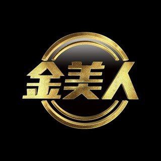 Логотип @jbjmr1 - JB 金美人1️⃣🧜‍♀️洗头店