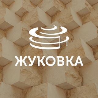 Логотип @jcc_zhukovka - ЖУКОВКА | Еврейский центр
