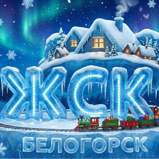 Логотип @jck28 - ЖСК