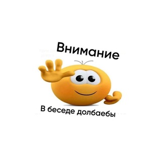 Логотип @jdkskwlla - ь