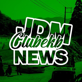 Логотип @jdmclubekb - JDMClubEkb News