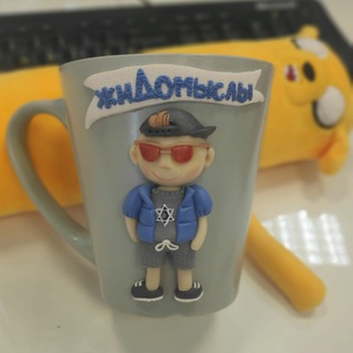 Логотип @jdomisly - жиДомыслы