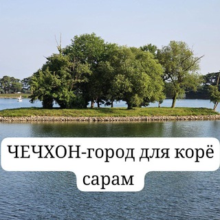 Логотип @jecheon_koryosaram - Чечхон-город для корё сарам