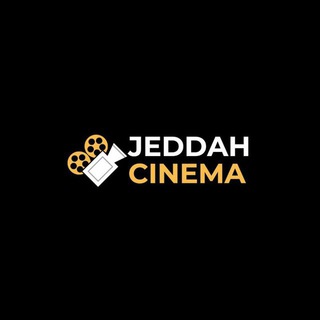 Логотип @jeddahcinema - سينما جده